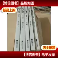 卿本惊华白金纪念版
