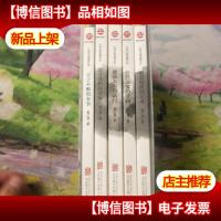 中国式管理精华版