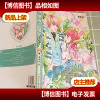 超妖孽纸箱男友