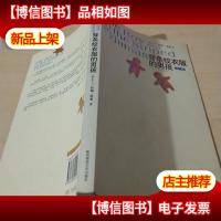 穿条纹衣服的男孩,