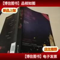没有人像我一样