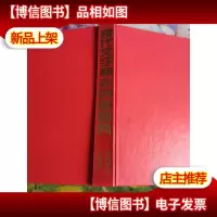 现代文字标志创意图典