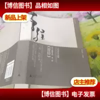 曾经:林夕90前后