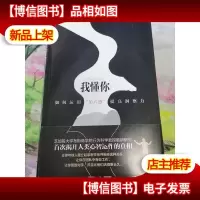 我懂你:如何运用“第六感”提高洞察力