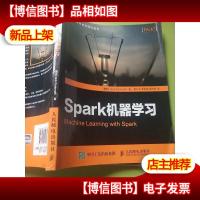 Spark机器学习