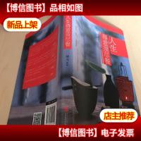 人生得意须尽餐