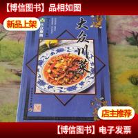 大众粤菜——大众美食