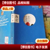 拿什么拯救你我的爱人