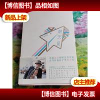 明天见:somewhere you love