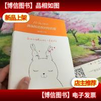 满满都是我对你的爱