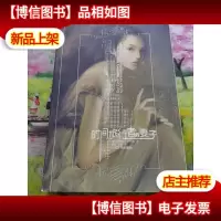 时间旅行者的妻子