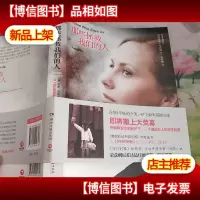 那些拯救*人