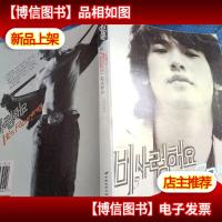 (特价书)跟Rain一起去梦乡