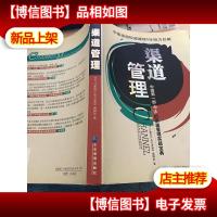 渠道管理实物拍照