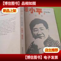 仙人指路:follow me to success 跟随我走向成功