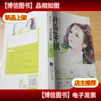 君天下·月染华裙,