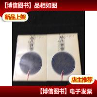 品花宝鉴 上下两册 一版一印