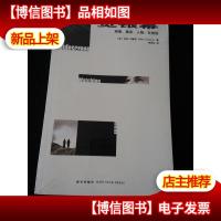 宽银幕 : 观看真实人物在别处[正版*未开封]