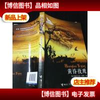 黄昏夜鹰[正版*]签名本.,