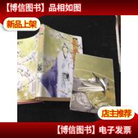 长安幻夜(小说版2)正版*一版一印,带海报..