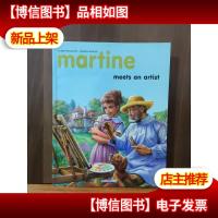 Martine Meets An Artist 玛蒂娜遇见艺术家