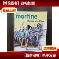 Martine Be*es a Ballerina 玛蒂娜学芭蕾舞
