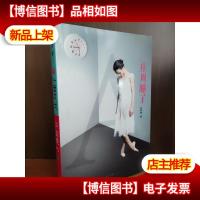 庄周睡了,庄周醒了