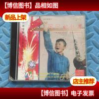 《闪闪的红星》老电影*(怀旧,战争)