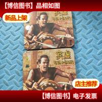 宾虚 3* 正版 光盘3碟片 外国电影