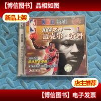 NBA之神--迈克尔 乔丹1 [NBA特辑*