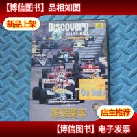 超级赛车 (* 2碟装)盒装