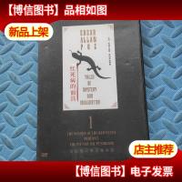 红死病的面具1 *