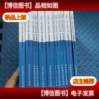 [全国统一安装工程预算定额 河北省消耗量定额 (HEBGYD-C01--20