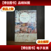 中国网络文学二十年·好文集