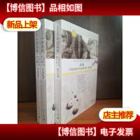 2013高校文学排行榜·小说卷+散文卷 三本合售