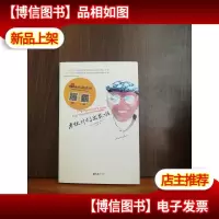 老伙计们出发啦