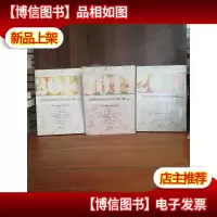 2011中国年度高校文学排行榜: 《小说卷》上下两本全《诗歌卷