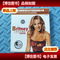 小甜甜布兰妮精选集 2cd