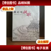 国粹:中国民族音乐大系.吹打乐专辑.