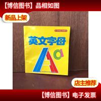 早教启蒙全书视觉激发卡 水果