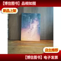 跨世纪的中国想象:张颐武电影文章自选集