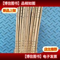 新知识出版社50年代印的高中老课本14册:指数与对数多边形面积高