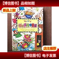 动动手指唱童谣