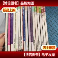 今古传奇·奇幻版 2005 2006 2007 2008 2010(59本不重复 合售