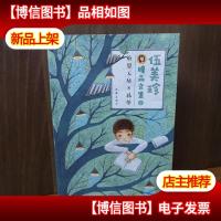 单翼天使不孤单