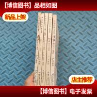 把玩艺术系列图书:葫芦+鸟笼+手把件挂件+烟斗+手串把玩与鉴赏(