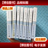 北京市建设工程计价依据——预算定额 通用安装工程预算定额—第