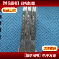 昌平民间文学 (神奇的燕平八景美丽的温榆河昌平大地上的传说 )