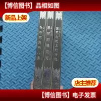 昌平民间文学 (神奇的燕平八景美丽的温榆河昌平大地上的传说 )