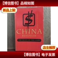 China Business The Rules Of The Game